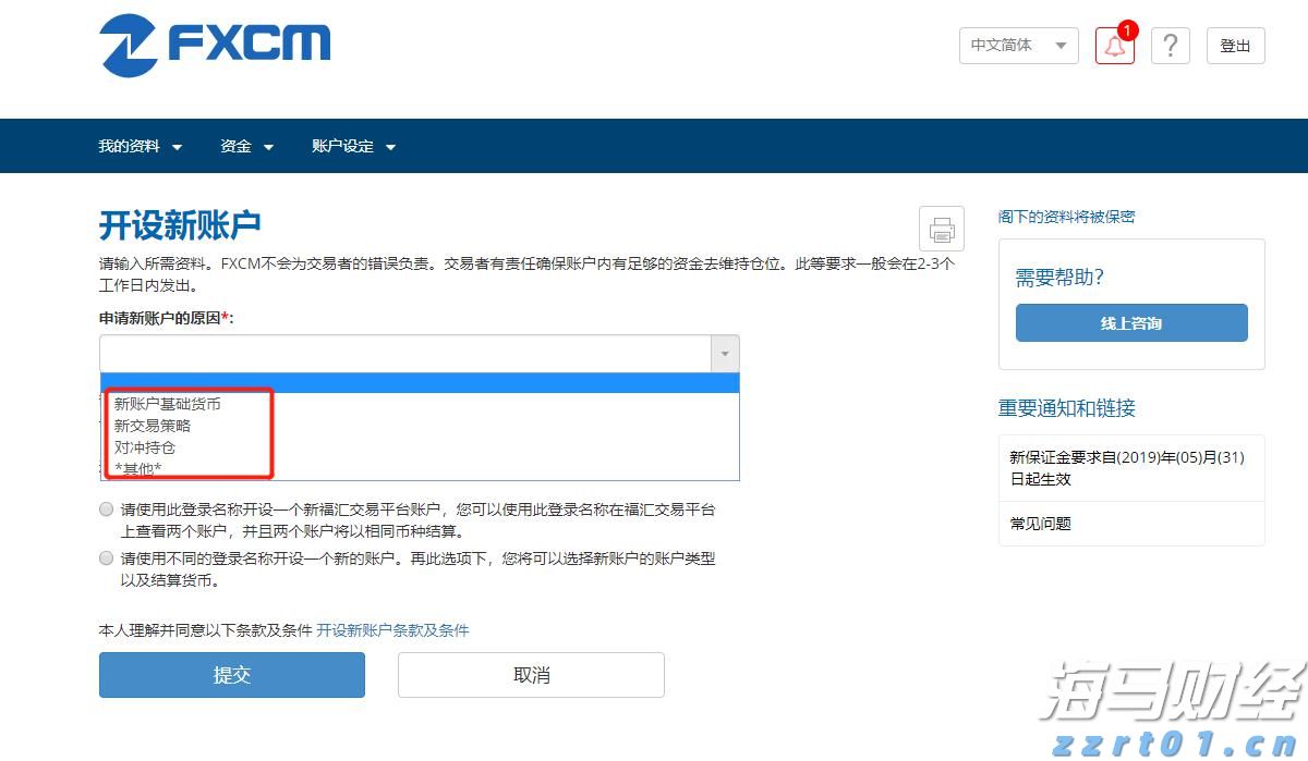 市慈善总会第四届大会在市区召开