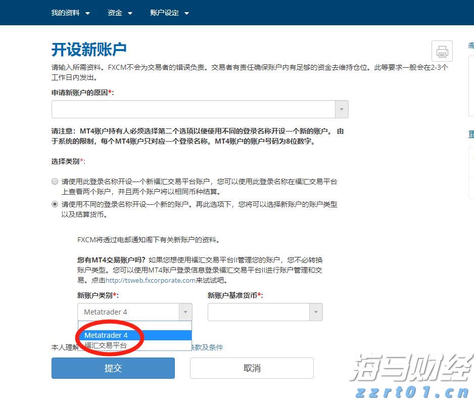 贵港港—南沙港内外贸集装箱同船运输业务启动