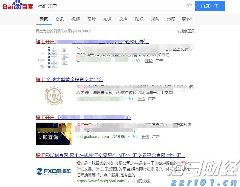 践行分类新时尚  共创绿色校园风