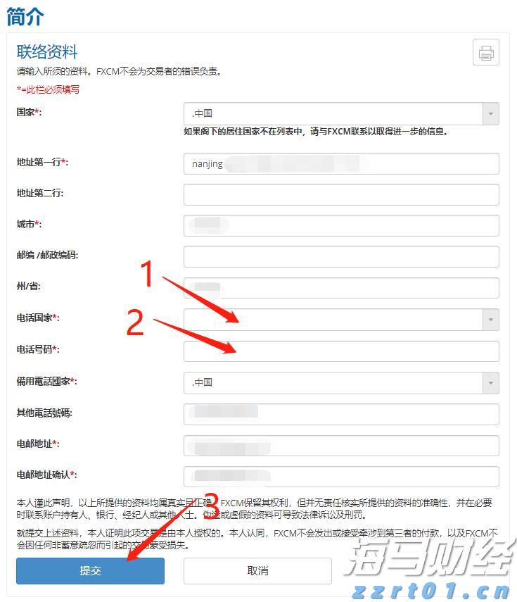 迪士尼(DIS.US)通过ESPN收购NFL媒体资产，深化战略合作