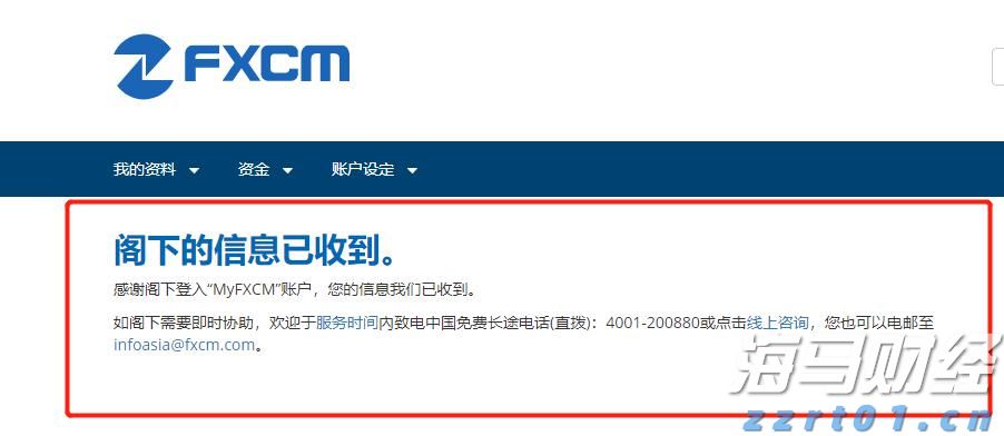 迪士尼(DIS.US)通过ESPN收购NFL媒体资产，深化战略合作