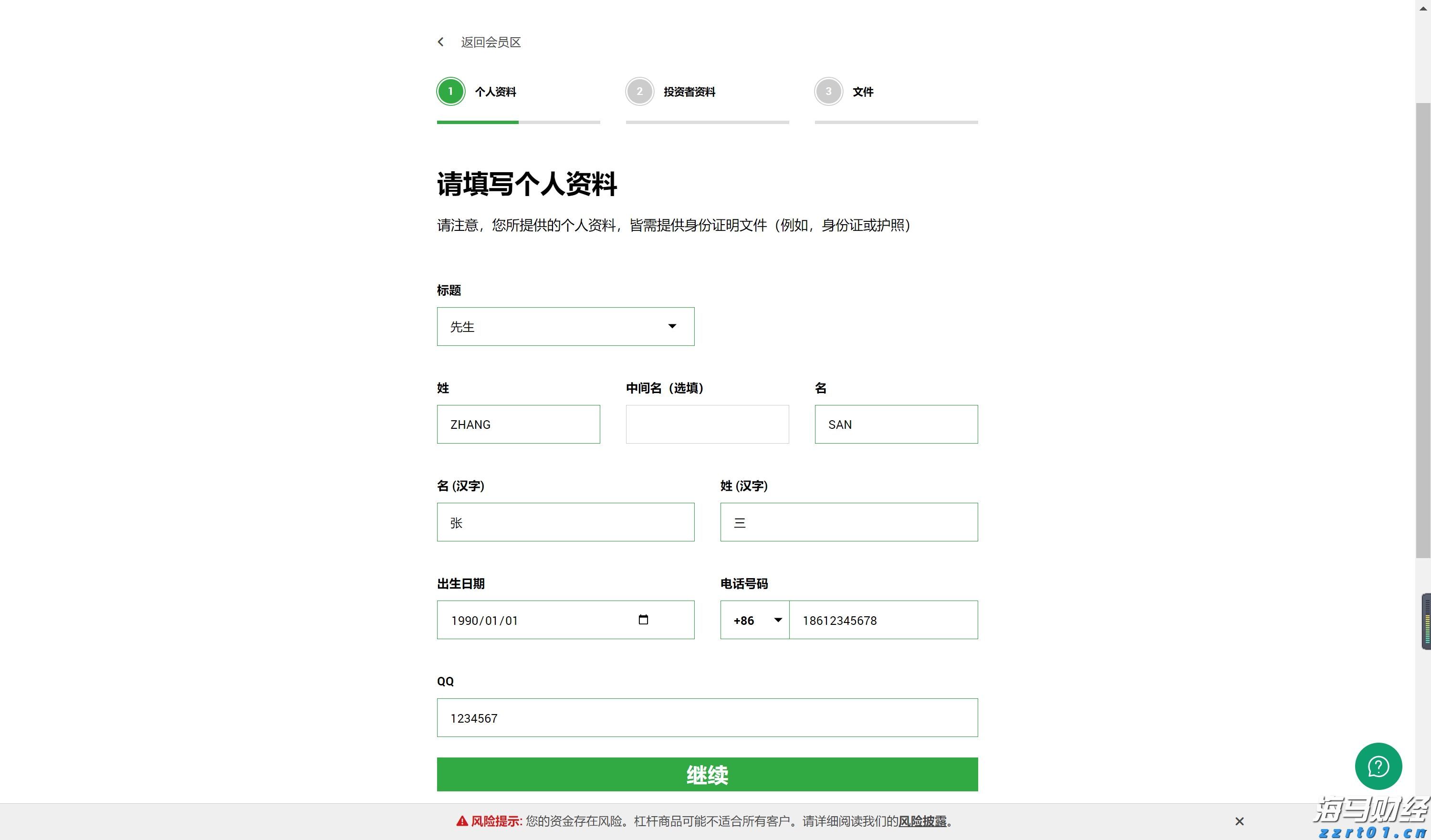 港北区：抗旱保春灌 确保农业生产开好局