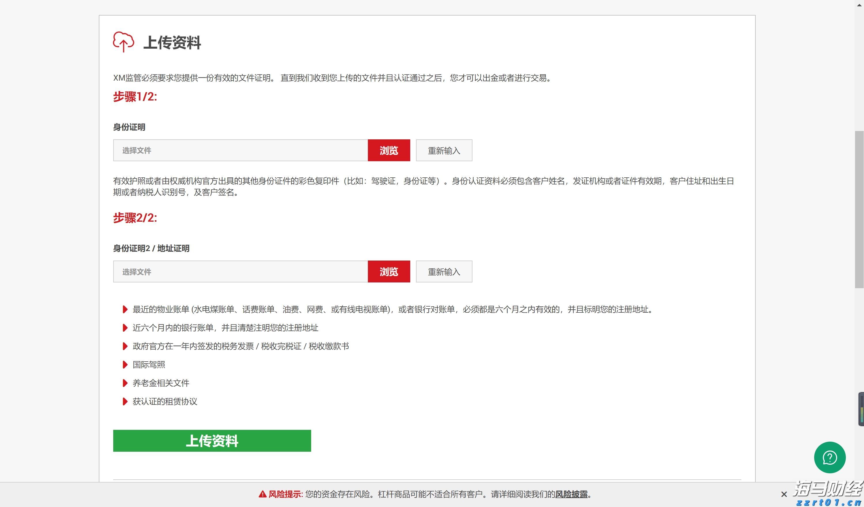 港北区：抗旱保春灌 确保农业生产开好局