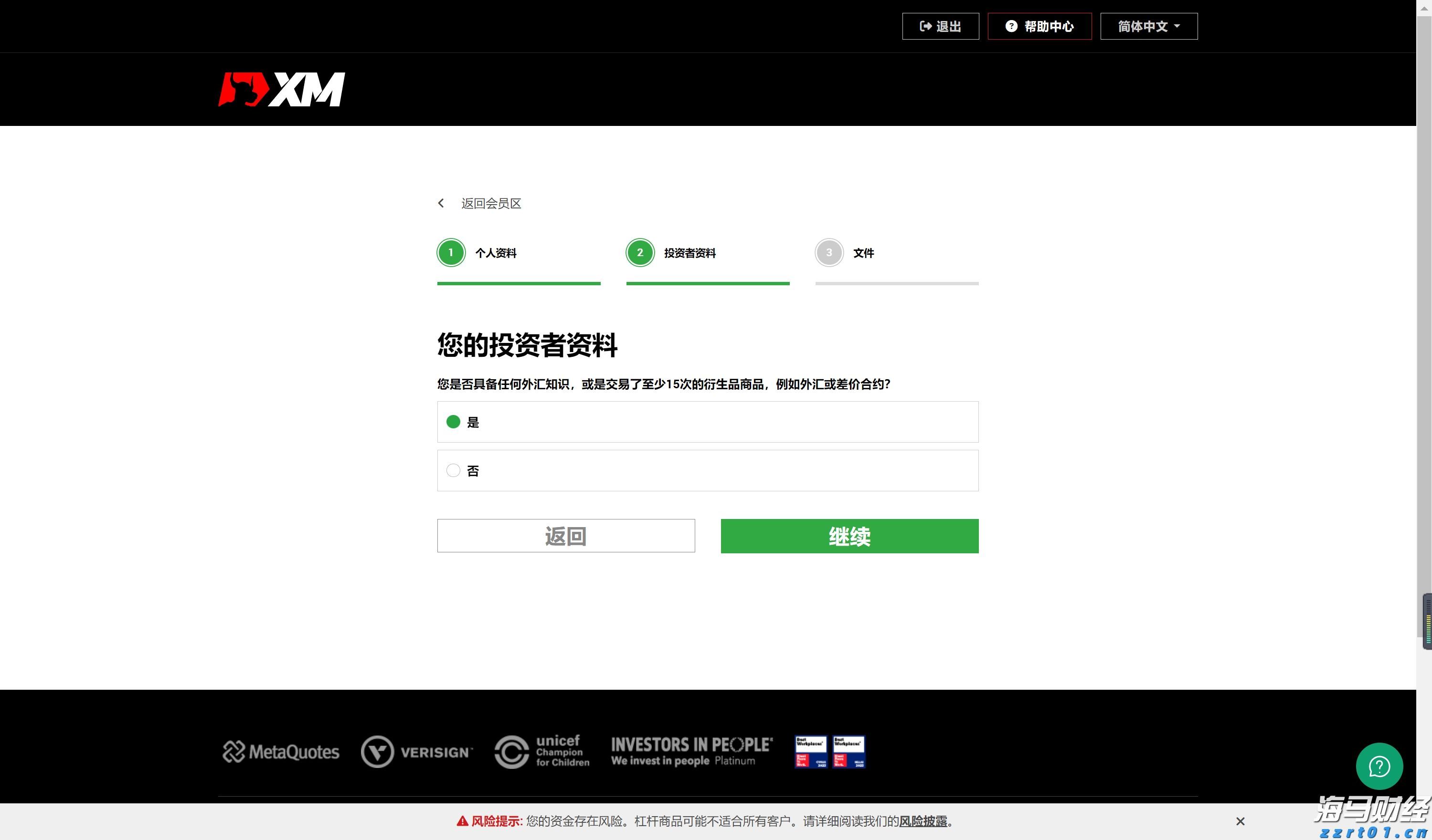 港北区：抗旱保春灌 确保农业生产开好局