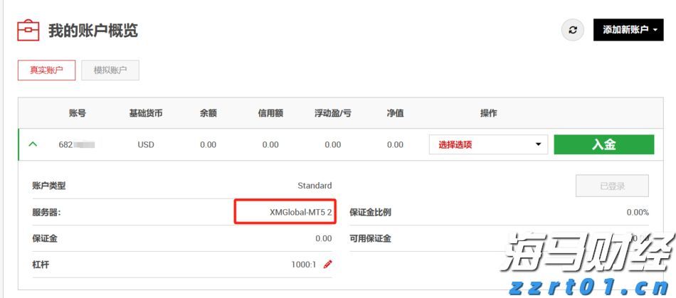 兴业研究：从中国制造到中国研发