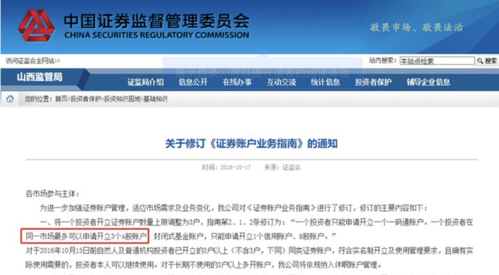 不慎晒伤该如何应对？防晒有哪些小妙招？一起了解