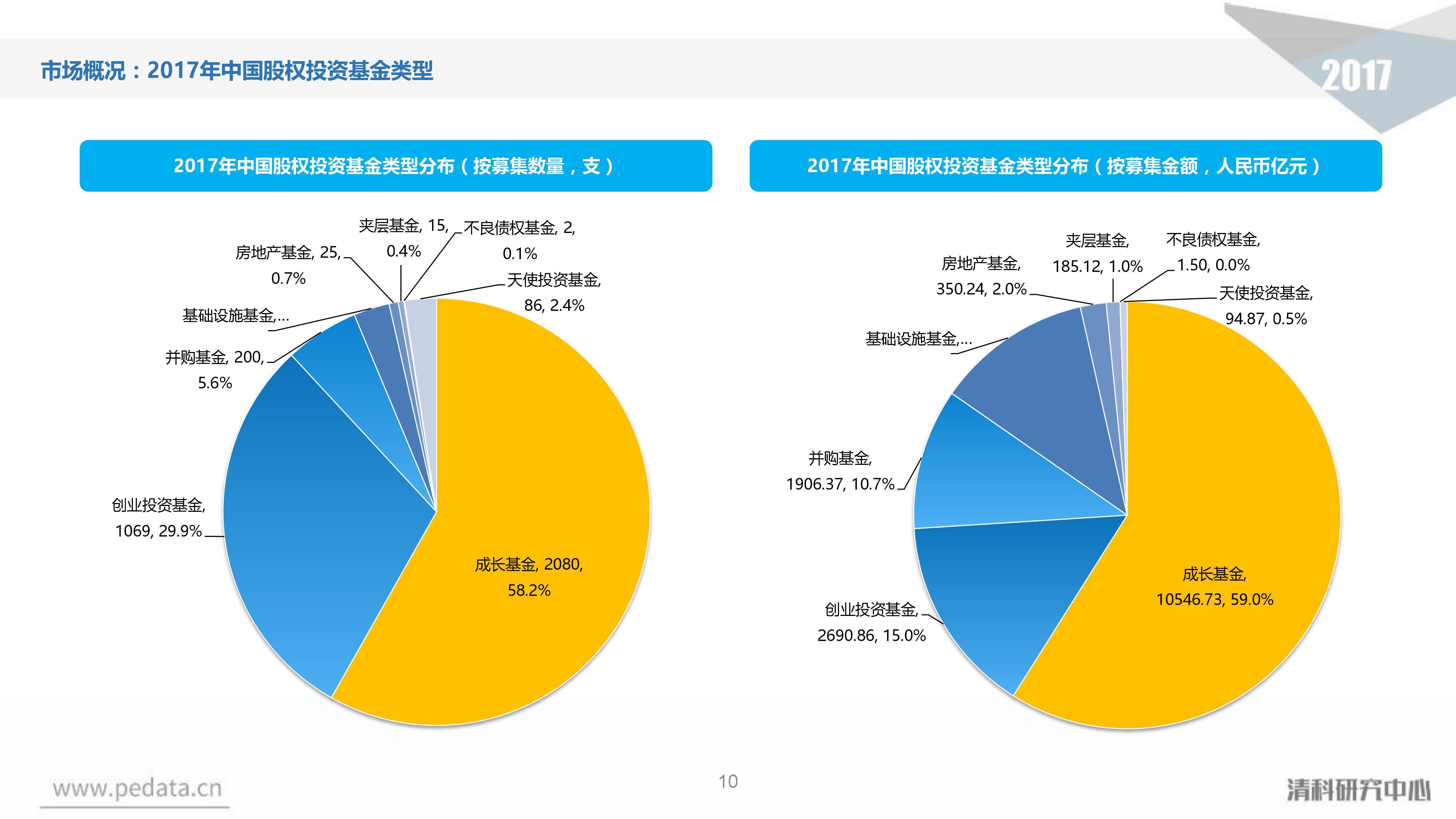 美日贸易协议降低避险需求 美债收益率结束五连跌反弹