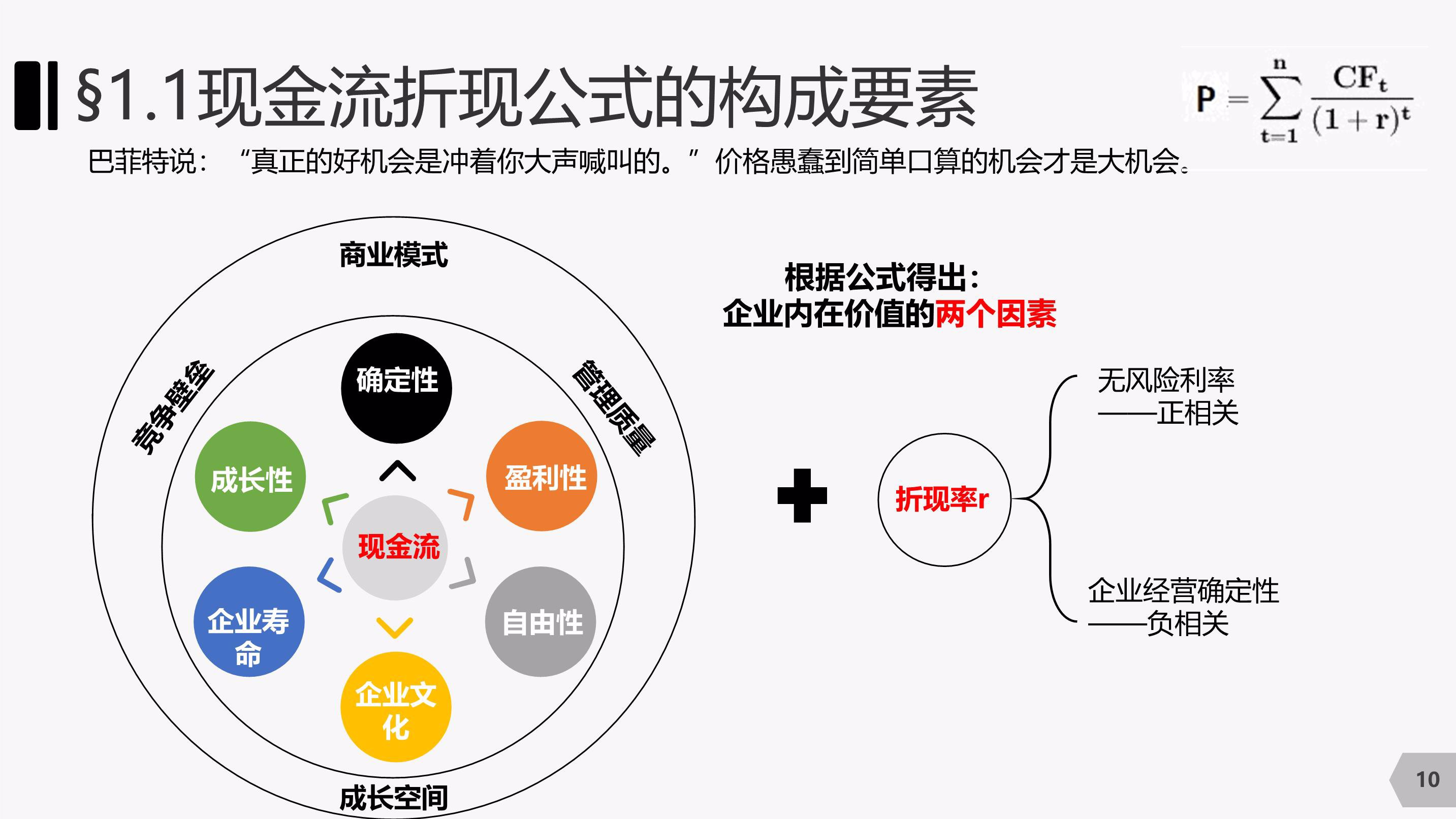 乘联分会：预计2025年乘用车零售2435万辆 同比增长6%