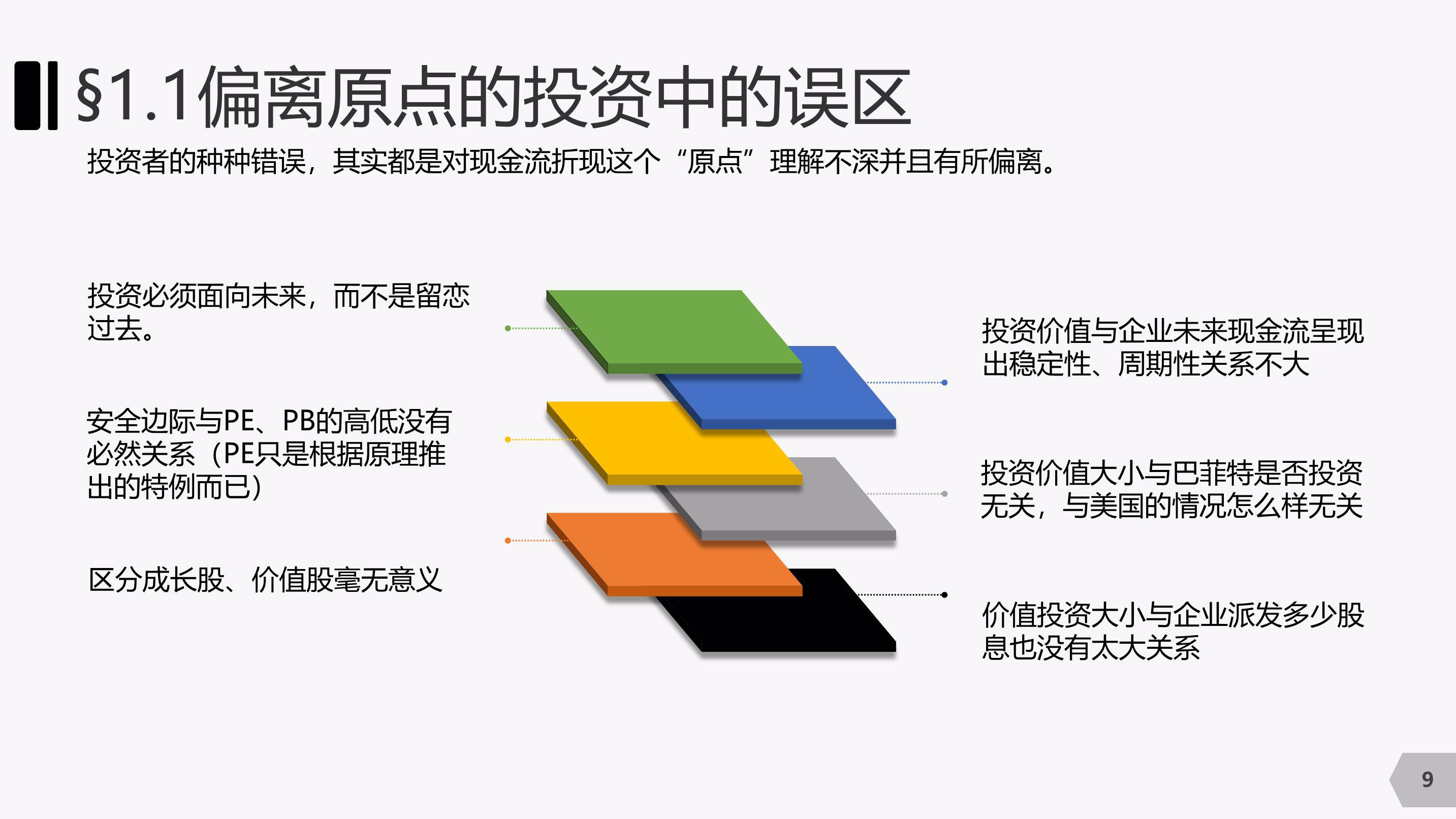 乘联分会：预计2025年乘用车零售2435万辆 同比增长6%