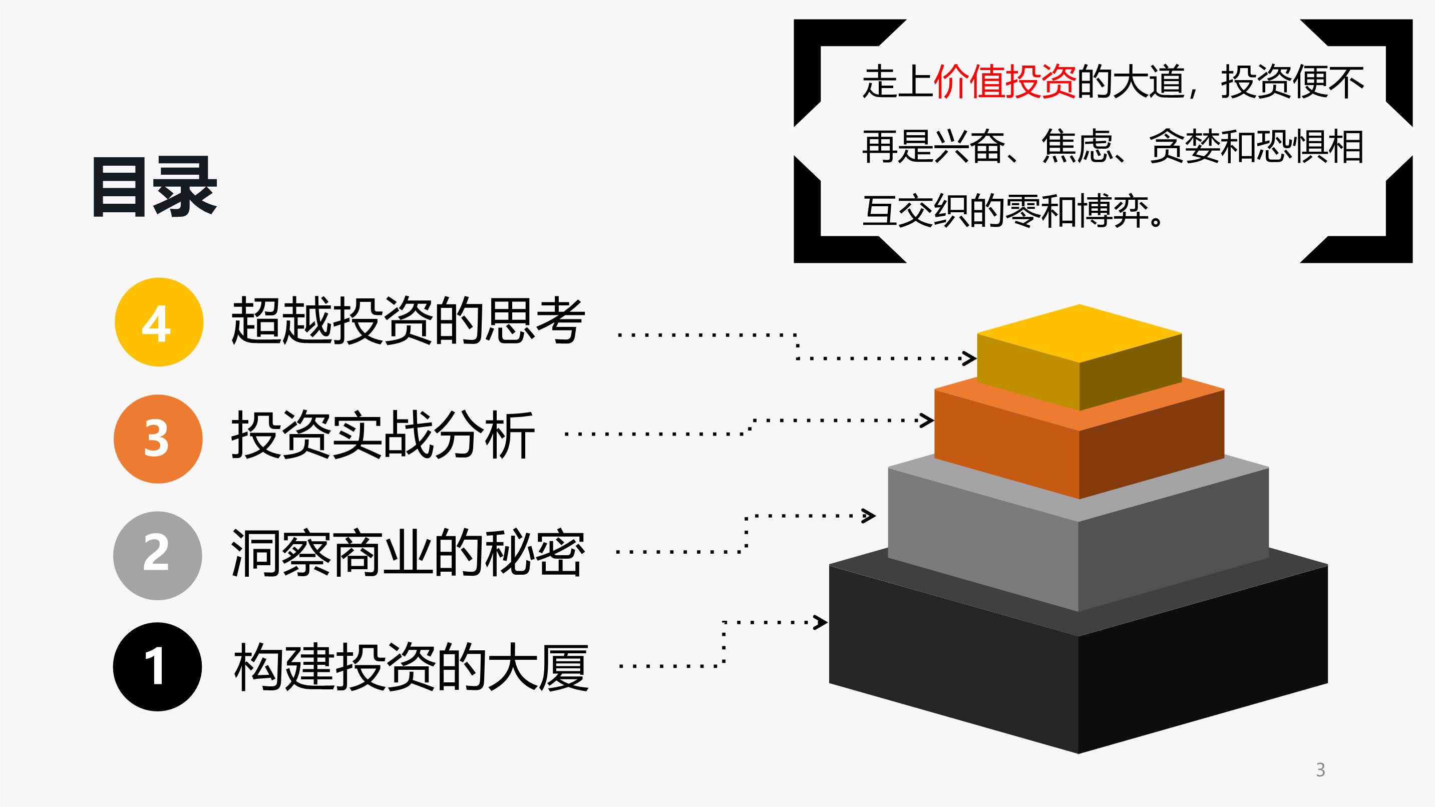 乘联分会：预计2025年乘用车零售2435万辆 同比增长6%