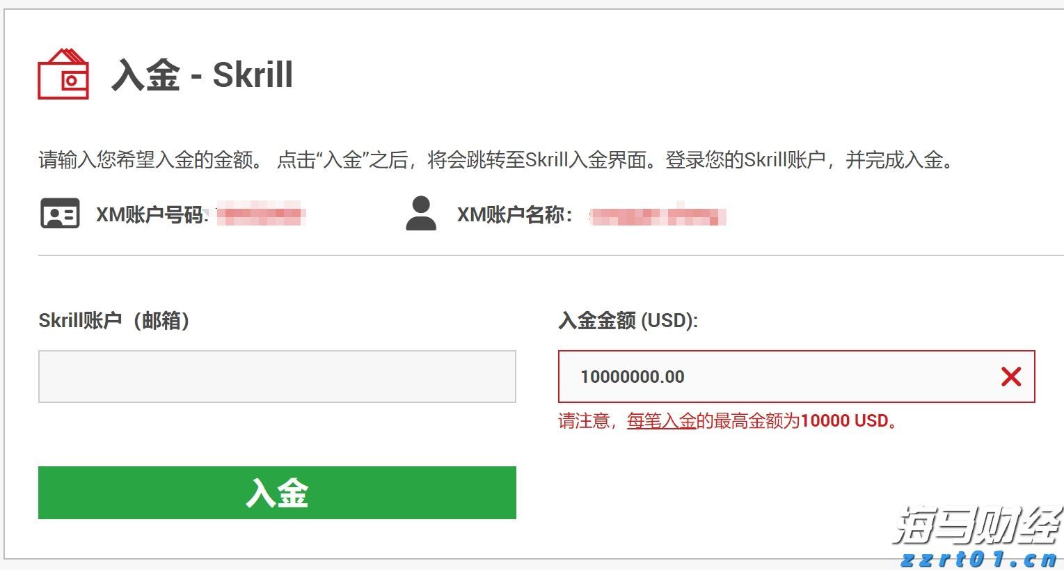 A股公告精选 | 泸州老窖(000568.SZ)分红总额超过67亿元，每10股派息45.92元