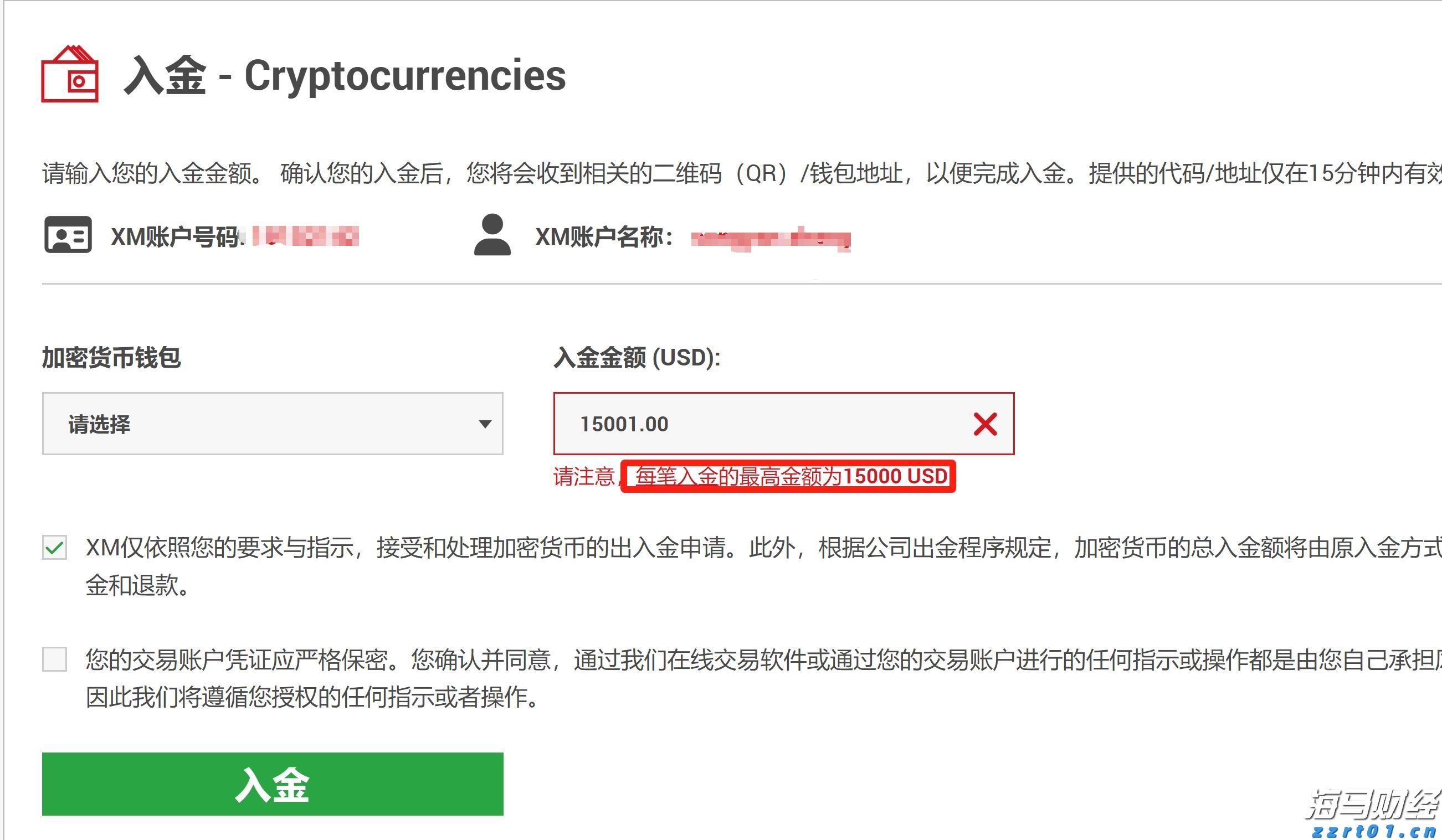 A股公告精选 | 泸州老窖(000568.SZ)分红总额超过67亿元，每10股派息45.92元