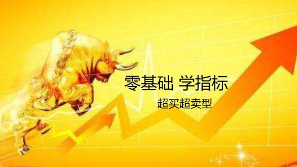 童心逐梦  快乐启航