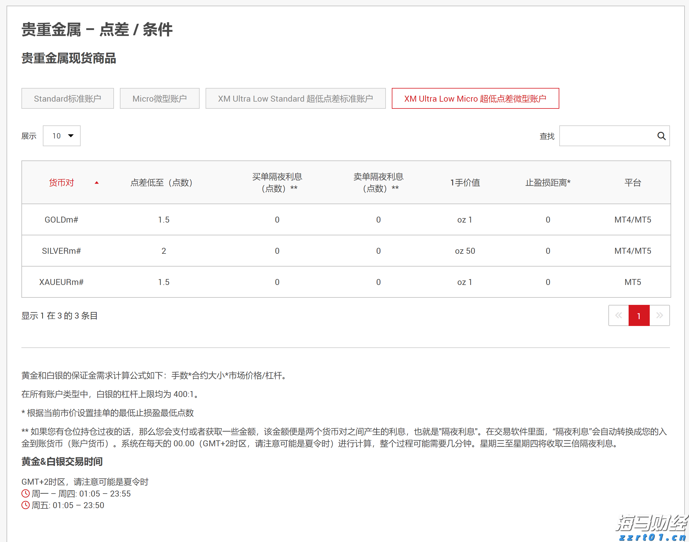 我国促进人工智能气象应用服务有序发展