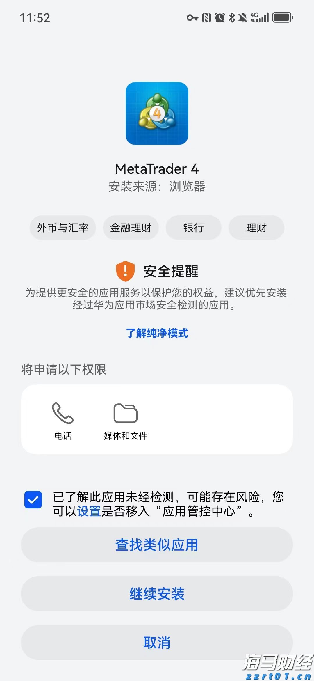 摩根大通看好高通(QCOM.US)的AI增长潜力：告别单核智能手机时代，边缘AI引领新一轮增长