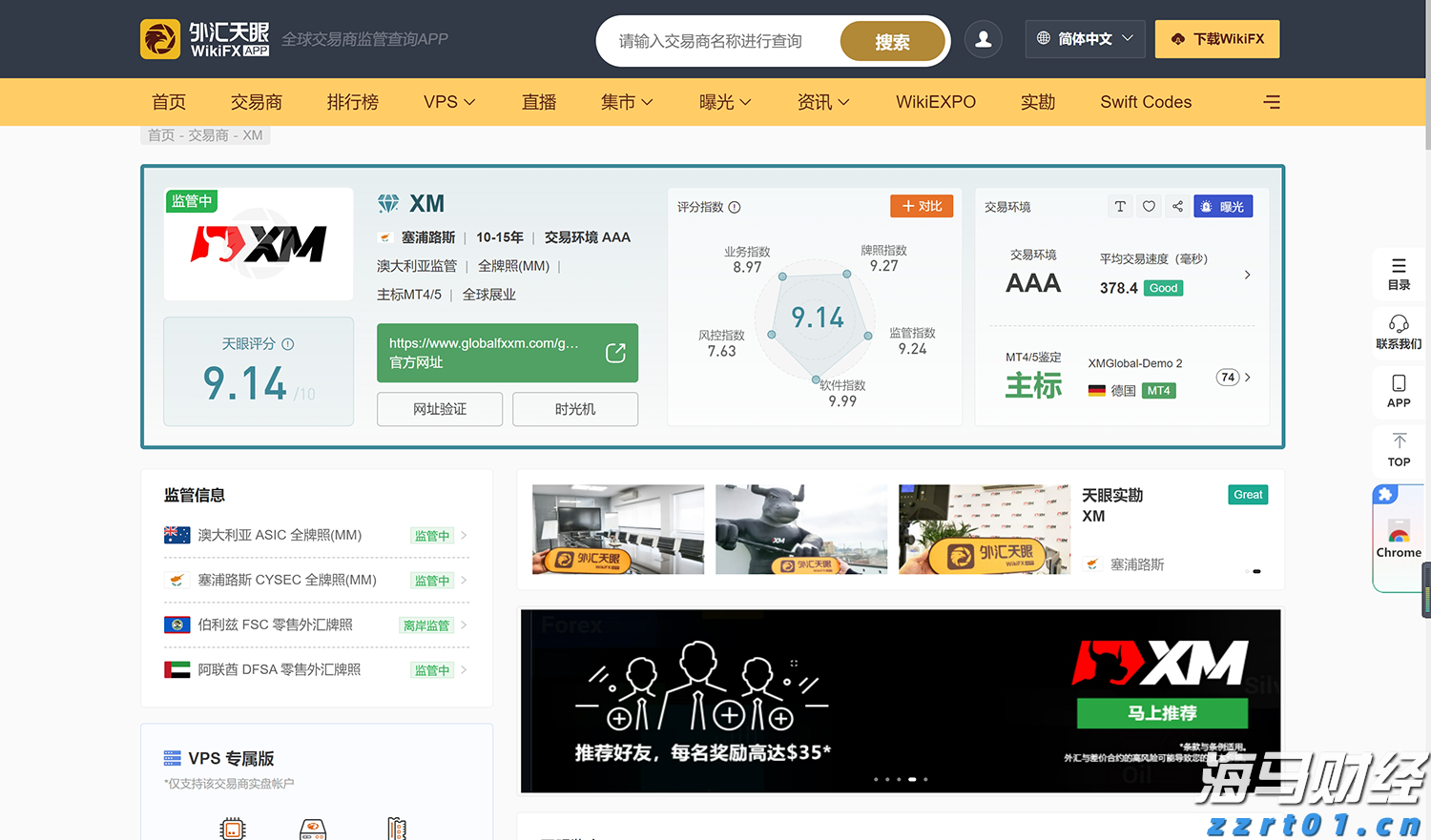 港南区加快推进工业园区路网建设