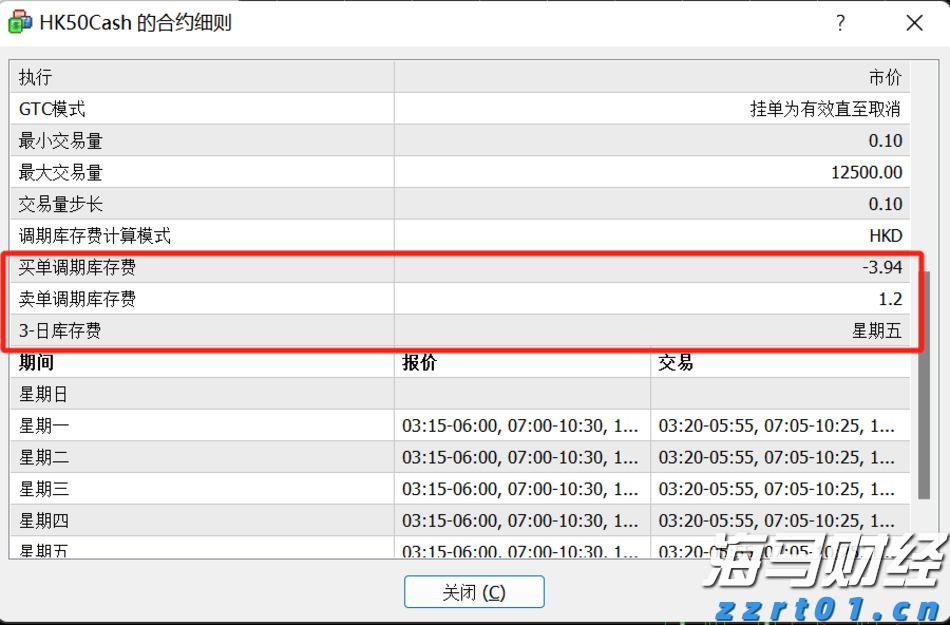 泰康人寿快速赔付重疾保险金21万余元