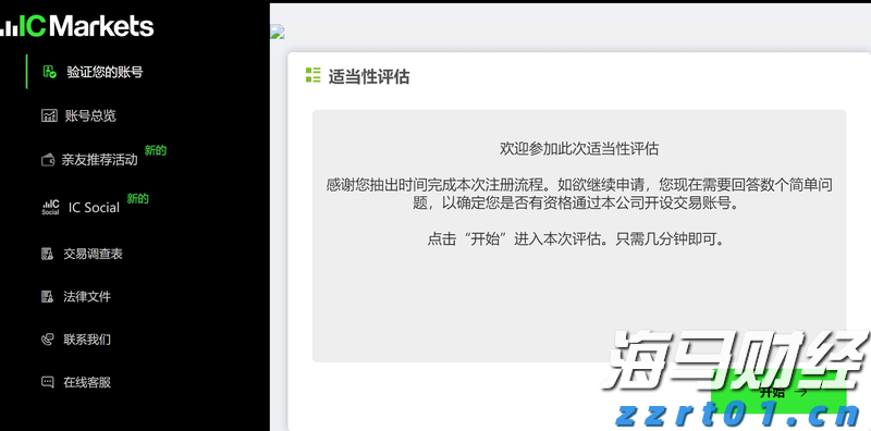 独立候选人纳夫罗茨基赢得波兰总统选举