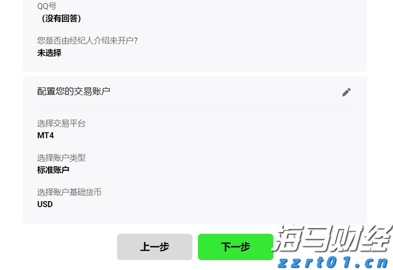 独立候选人纳夫罗茨基赢得波兰总统选举
