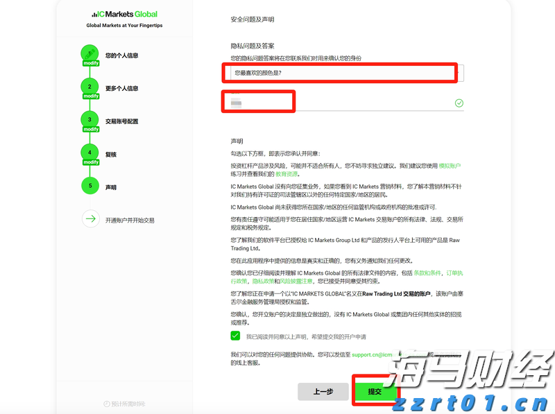 独立候选人纳夫罗茨基赢得波兰总统选举