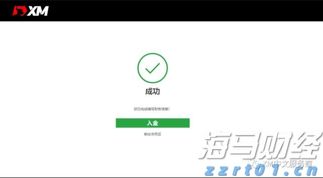 国家移民管理局：我国已对75个国家实行单方面免签或全面互免签证
