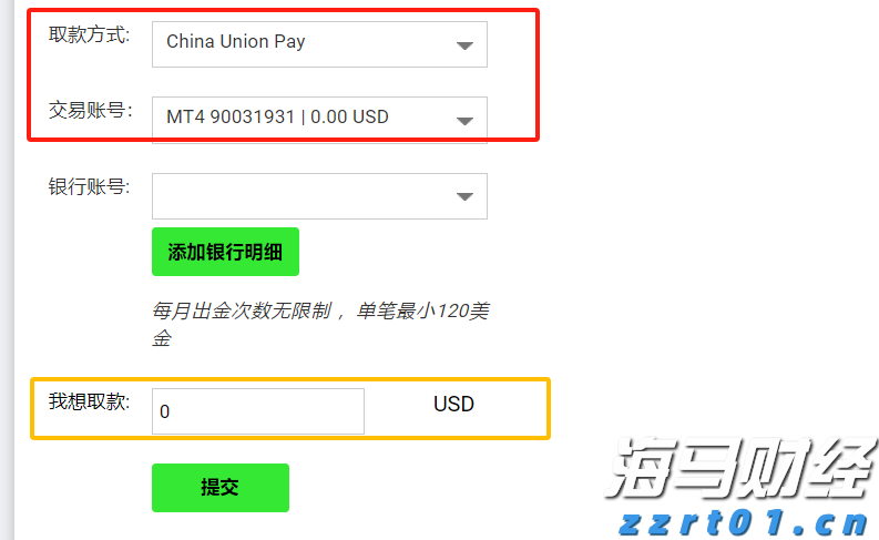 A股收评 | A股持续反弹 沪指收涨0.96%创年内新高！算力硬件股表现强劲