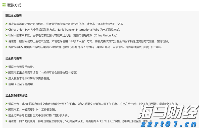 “轻松游河北”行李寄递服务在张家口市上线