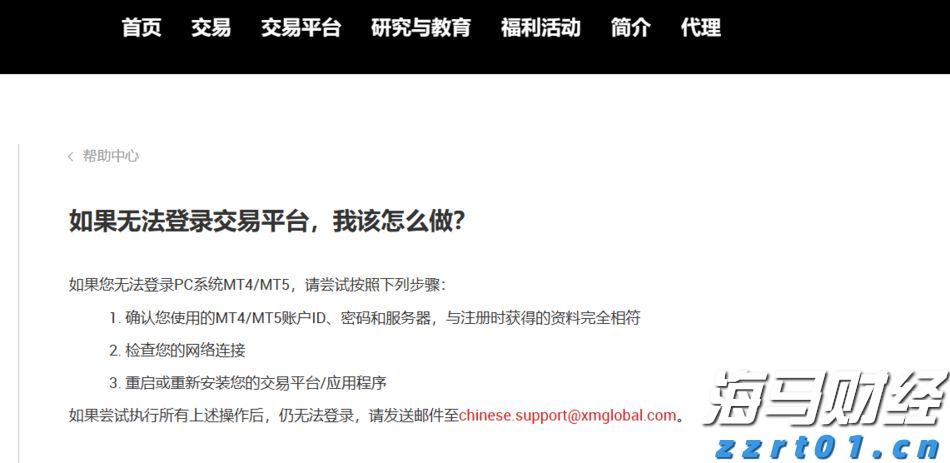 Counterpoint：2025年第二季度全球智能手机市场营收同比增长10% 首次突破1000亿美元