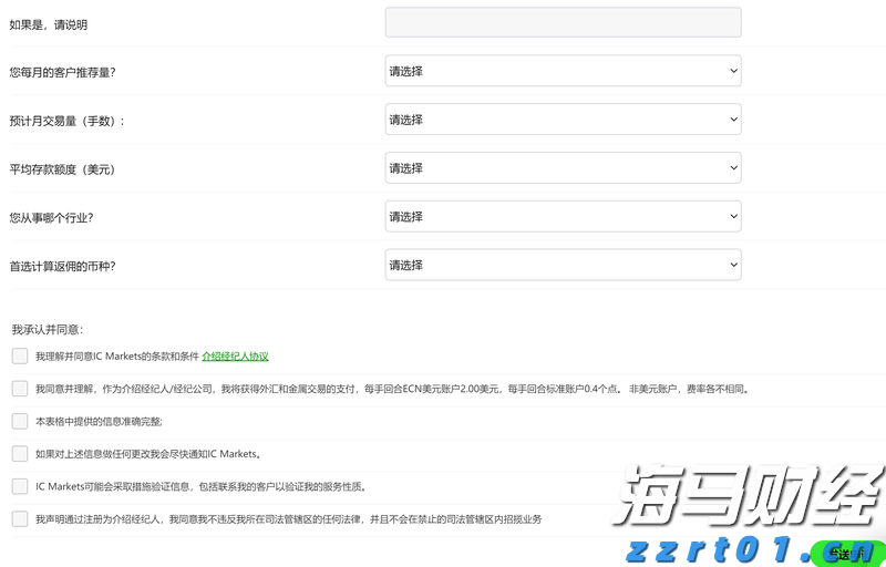 浙江省人大常委会党组副书记、副主任高兴夫接受中央纪委国家监委审查调查