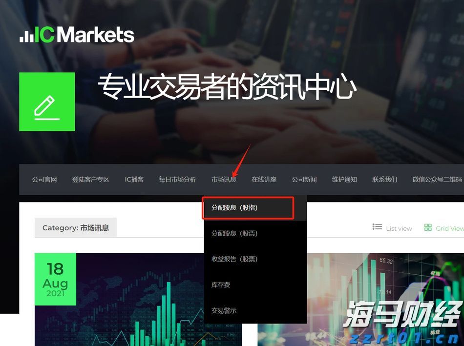 泰康人寿安徽分公司：防范电信网络诈骗，用好八大反诈利器