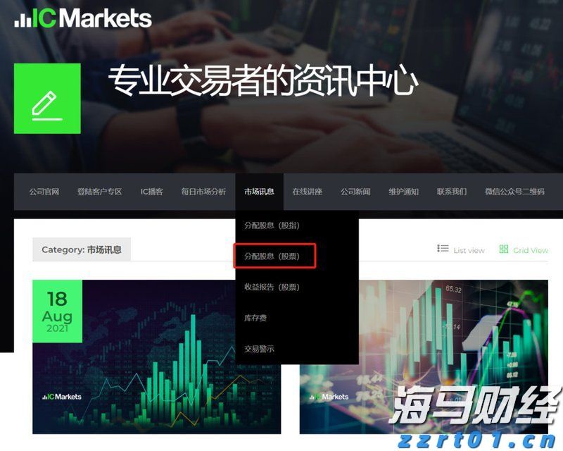 港北区：实干当先，奏响招商引资“奋进曲”