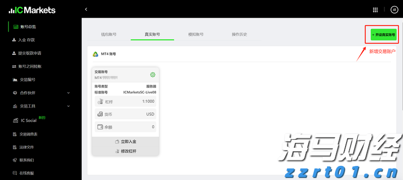 恒指牛熊街货比(73:27)︱7月26日
