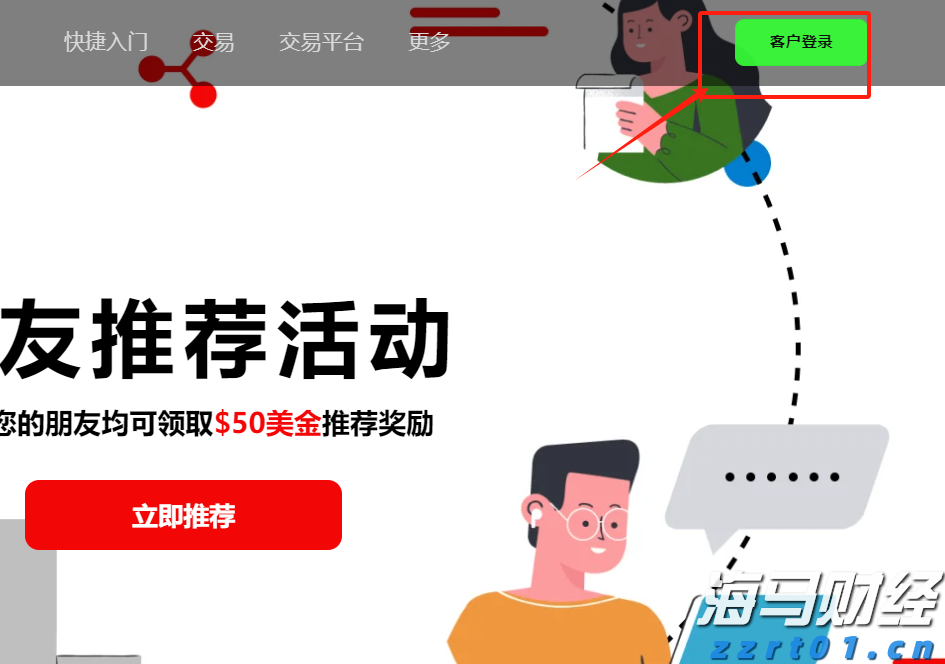 市场情绪发出警报，美股多头增添一忧