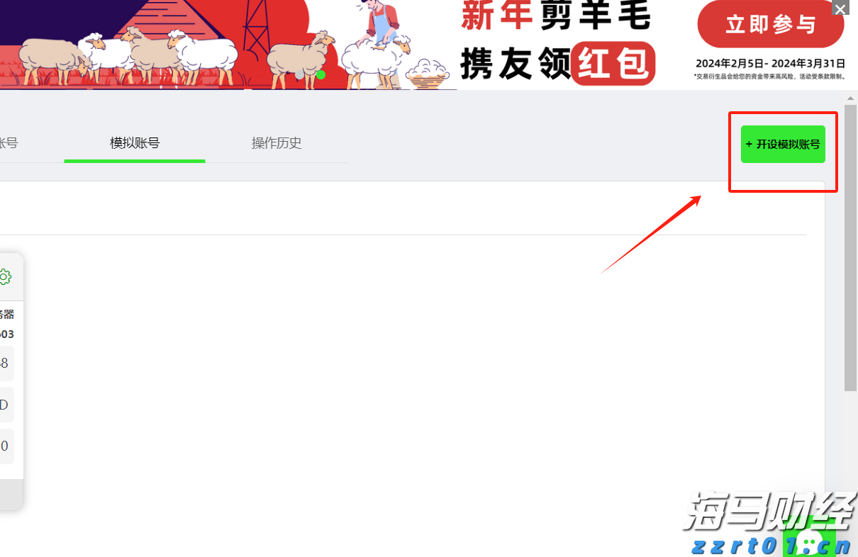 苹果(AAPL.US)Q3营收增速创三年来新高，中国市场回暖助力销售