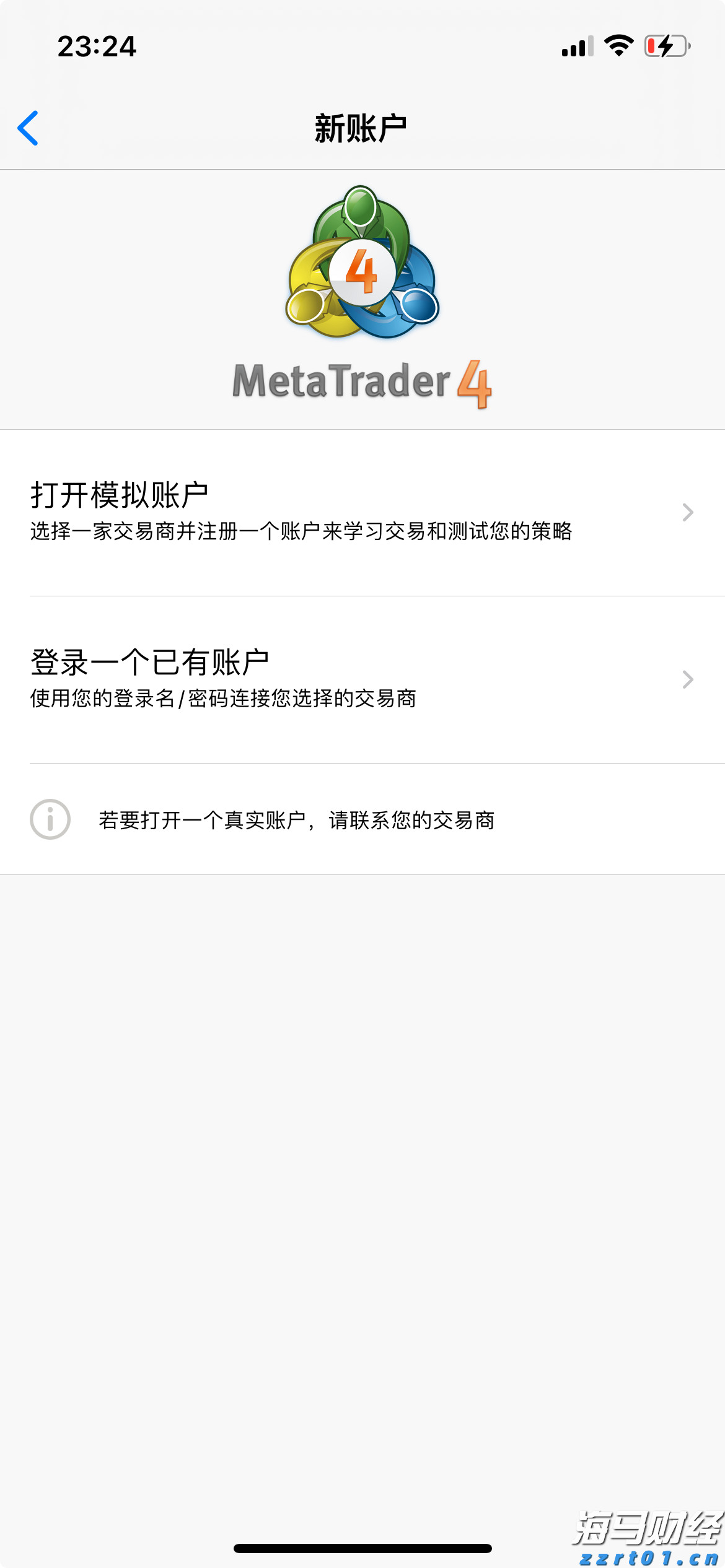 中汽协：2025年上半年汽车整车出口金额达到596.7亿美元 同比增长8.2%