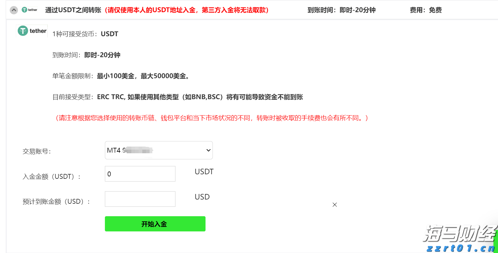 新股前瞻| AI医学影像领域先锋，德适生物如何打破外资巨头的垄断？