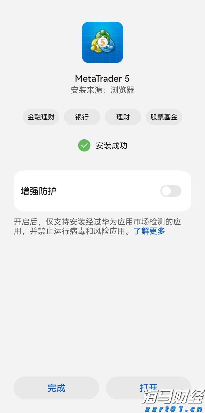 别走，宝～笋货已经给你备好了