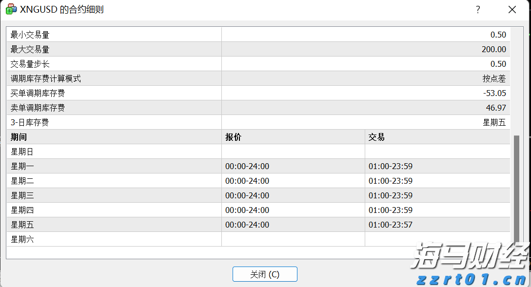 “点亮童心”公益助学关爱孤独症儿童