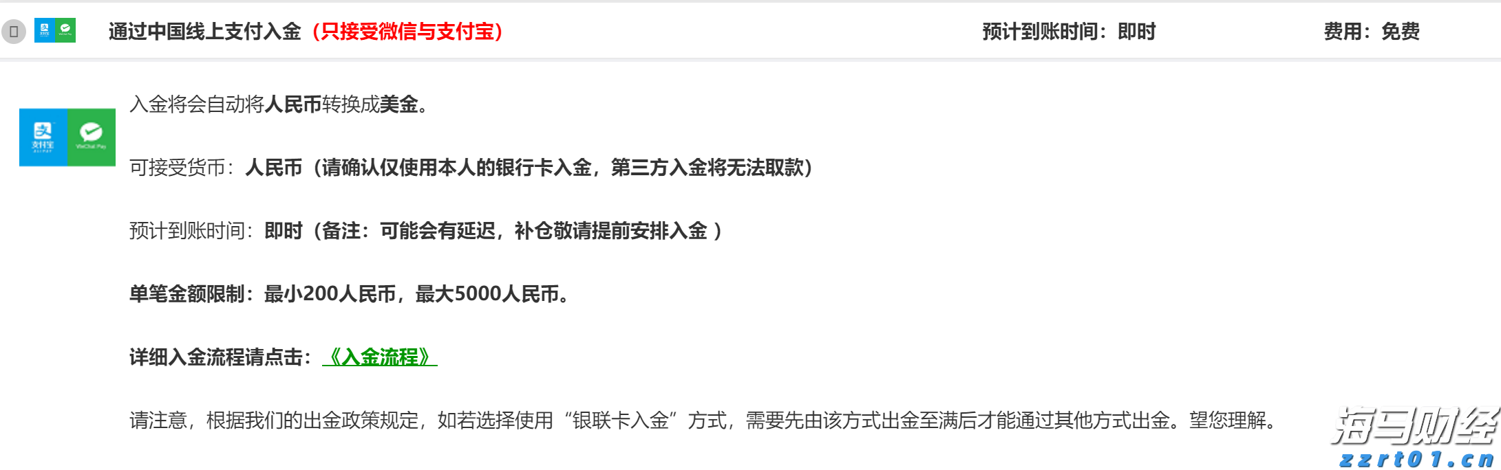 本轮巴以冲突已致加沙地带61499人死亡