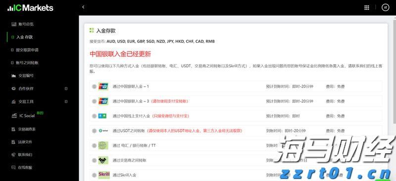 民生保障与经济发展“双提升”——港南区以工代赈项目建设综述