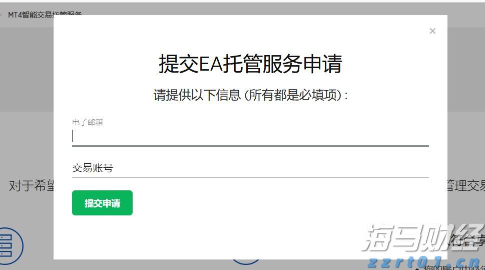 一中国游客在日本遭勒颈抢劫！我使馆提出严正交涉