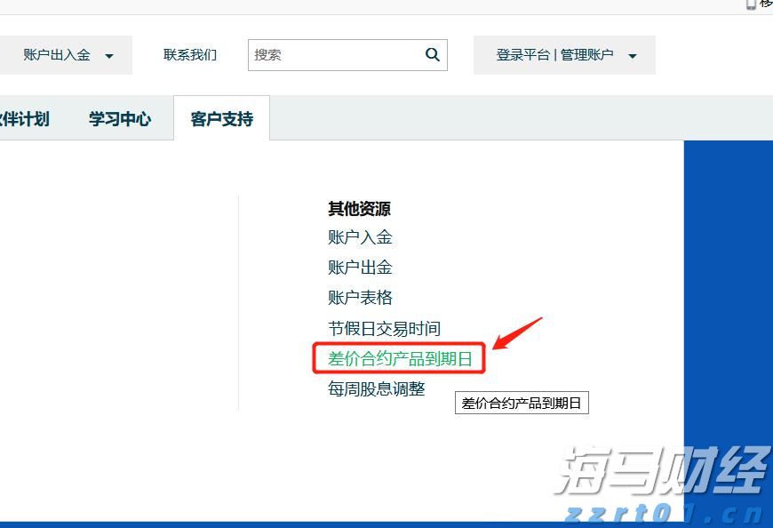 8月11日起深圳北往返重庆东加开夜间动卧，经停张家界