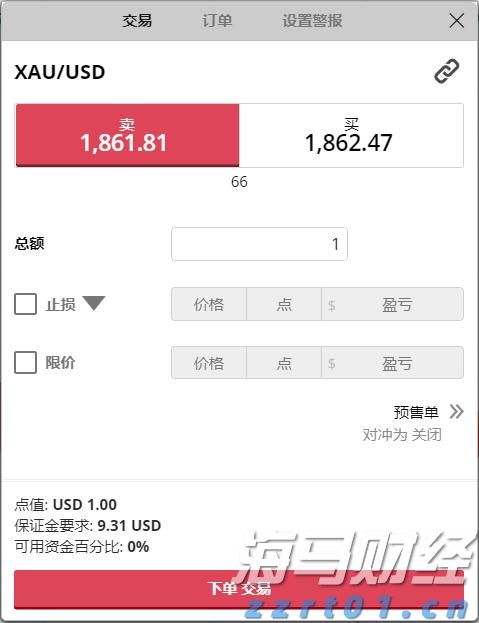 严禁违规捆绑销售！中航协将对航空销售网络平台加强监管