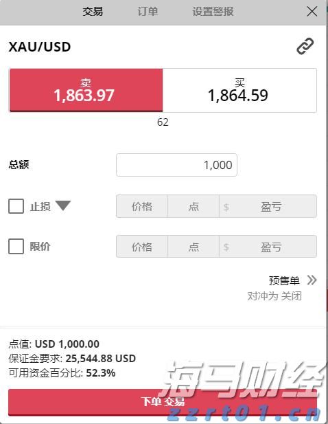 新华视点｜代办领创业补贴？小心被中介“收割”