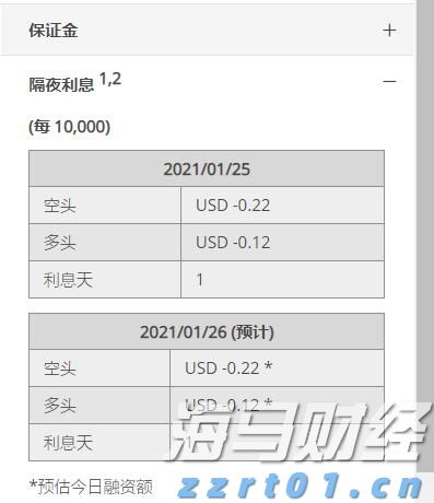 8月15日起，琴澳将推行“横琴单牌车”共用电子标签新措施