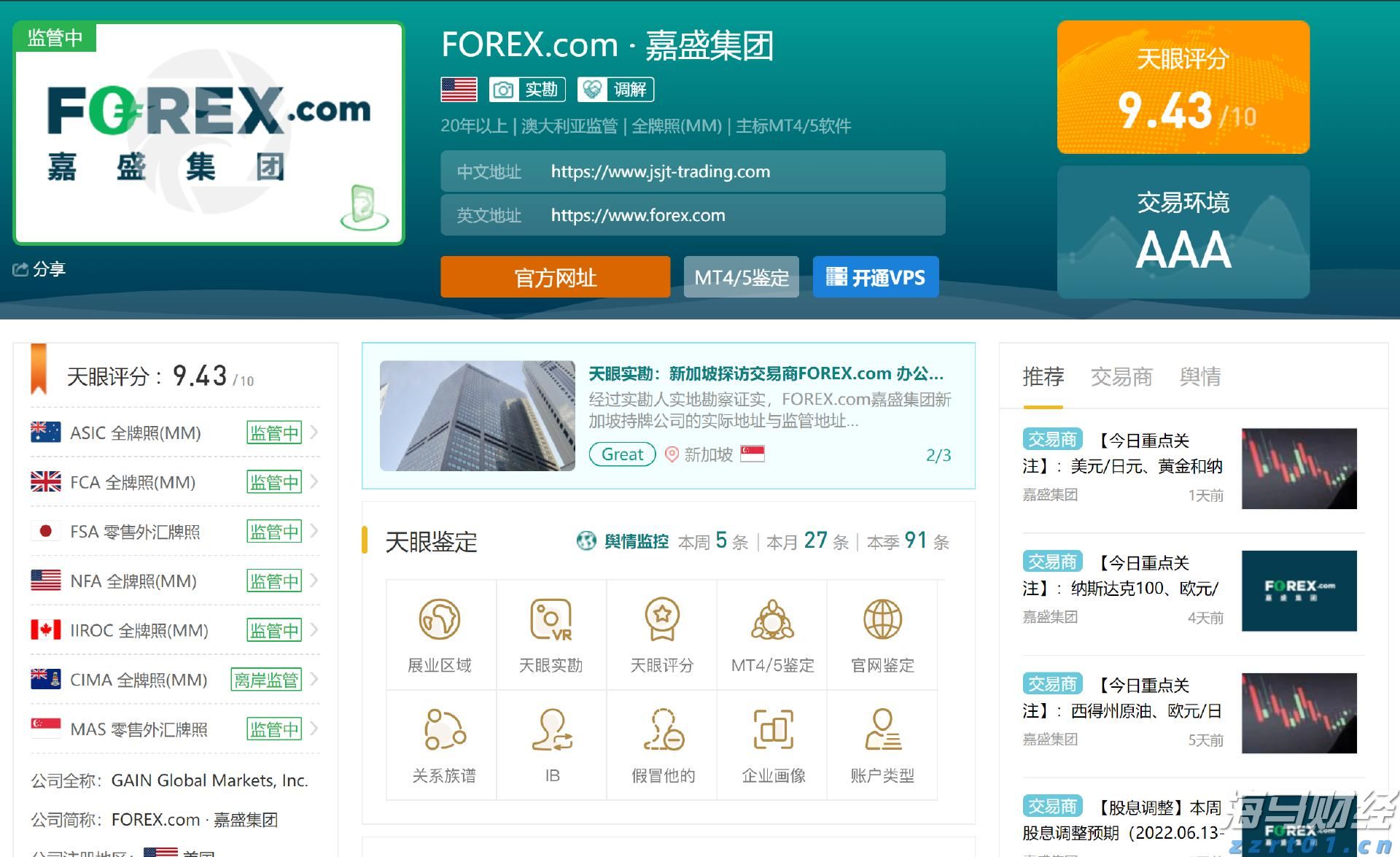 快讯丨朱会东主持召开市委统一战线和民族宗教工作领导小组会议