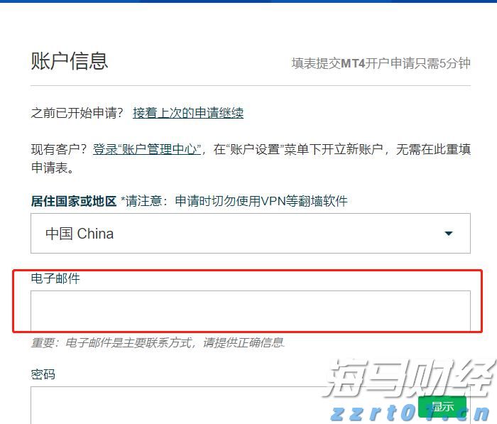 国家外汇管理局：7月银行结汇与售汇规模环比增长