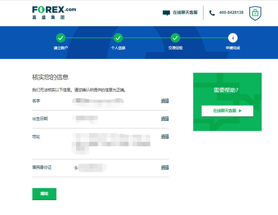泰康医养融合，驱动HWP事业新引擎