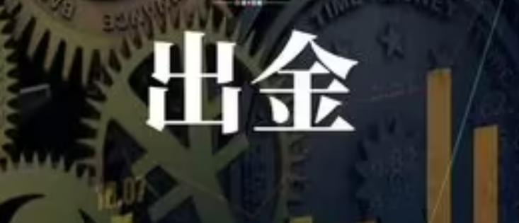 网络出现假冒人民大会堂门票 暑期出游购票要当心