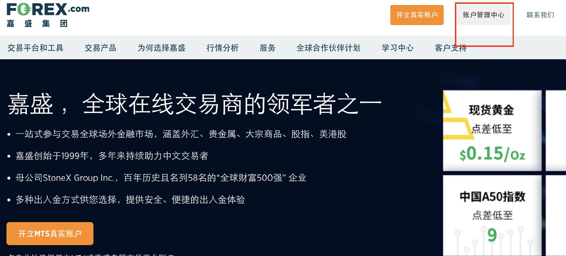 方正证券：小型微盘股估值存在上升潜力 后续结构性机会应关注